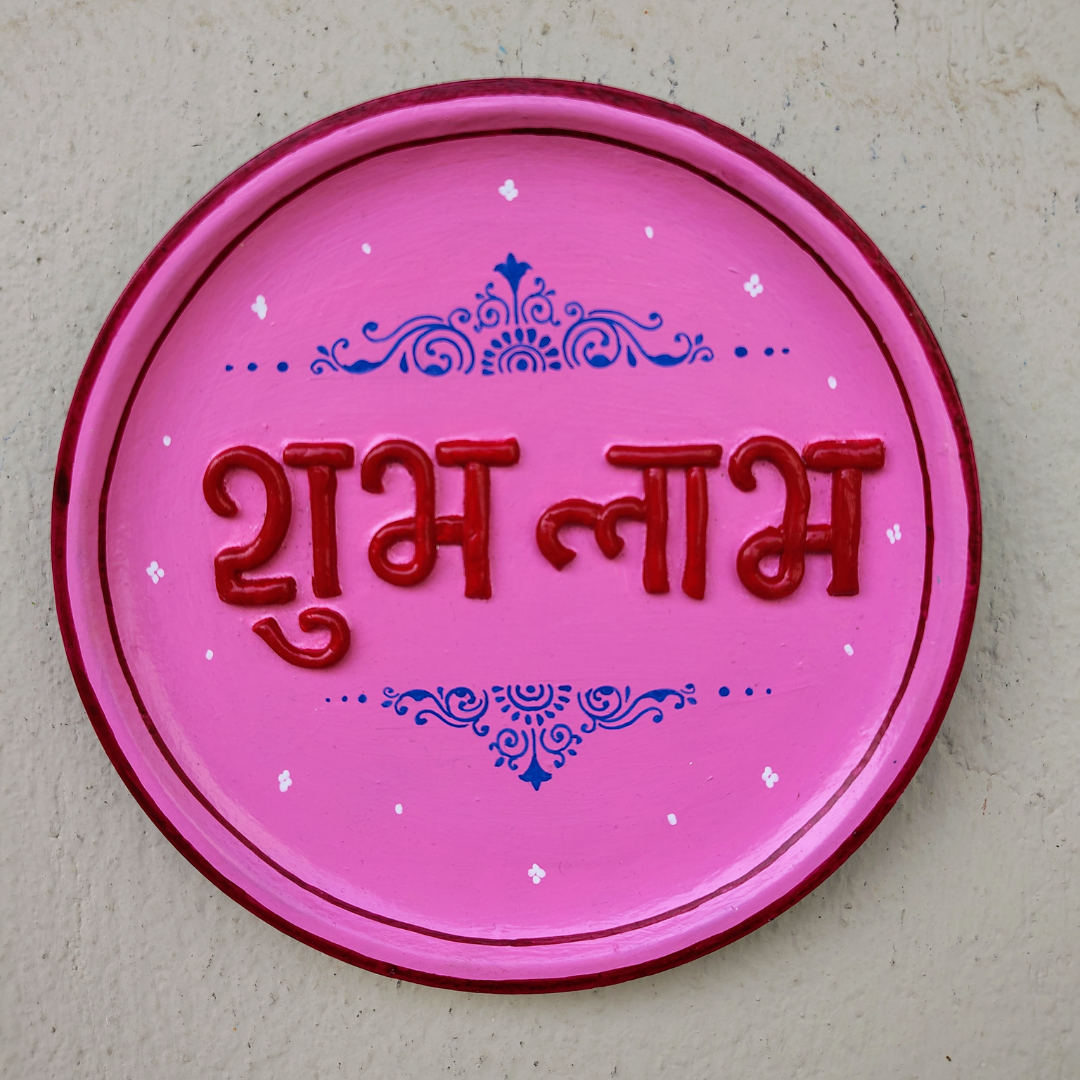 3D Clay Work Wall Plate with Pattachitra Design - Image 4